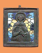 Литая икона Св. мученик Уар