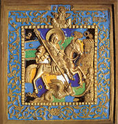 Икона литая Великомученик Георгий Победоносец