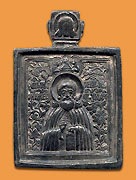 Литая икона Преподобный Сергий Радонежский