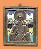Литая икона Св. мученик Паисий
