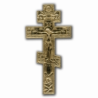 Бронзовый киотный крест
