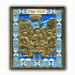 Икона большая “Троица Ветхозаветная”